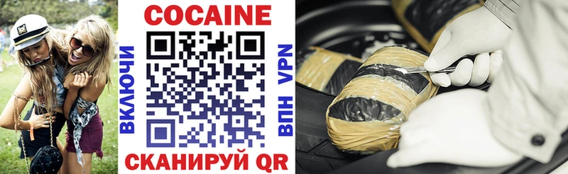 COCAIN Columbia  Купить где  Пермь 