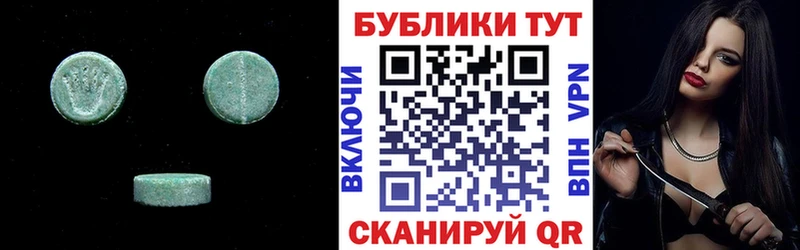Ecstasy 99%  Купить где  Пермь 