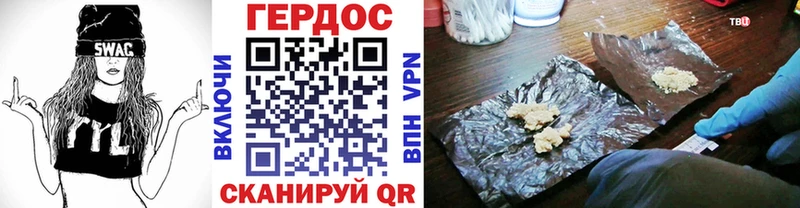 ГЕРОИН Афган Купить закладки Пермь