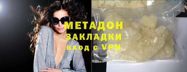 метадон Волоколамск
