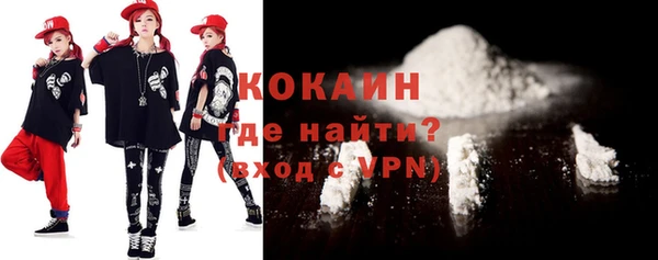 ПСИЛОЦИБИНОВЫЕ ГРИБЫ Верея