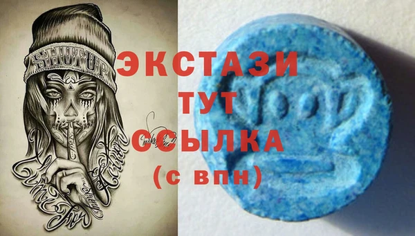 ПСИЛОЦИБИНОВЫЕ ГРИБЫ Верея