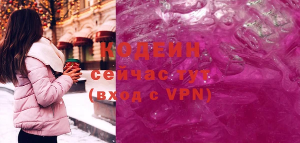 ПСИЛОЦИБИНОВЫЕ ГРИБЫ Верея