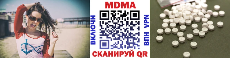 МДМА Molly  Купить  Пермь 