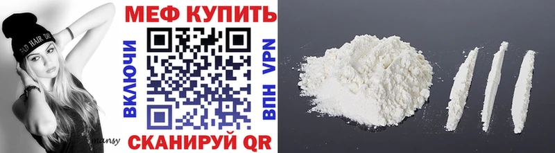 Купить  Пермь  Меф кристаллы 
