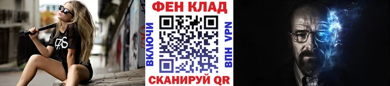 МЕТАМФЕТАМИН Methamphetamine  Купить где  Пермь 