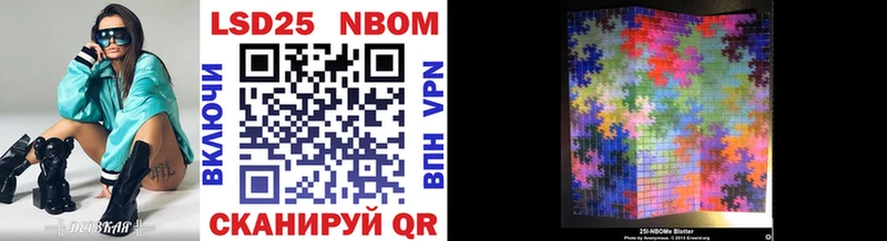Купить где  Пермь  Марки 25I-NBOMe 1,8мг 